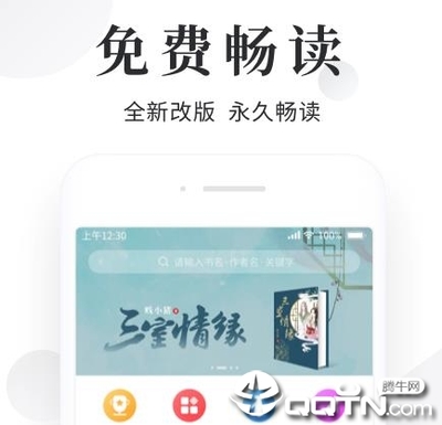 爱游戏平台app下载